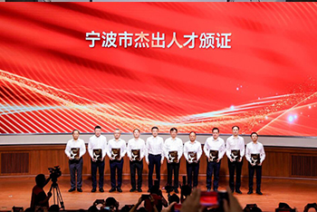 匠心铸就卓越!3308维多利亚优惠大厅电子罗明浩获评宁波市杰出人才